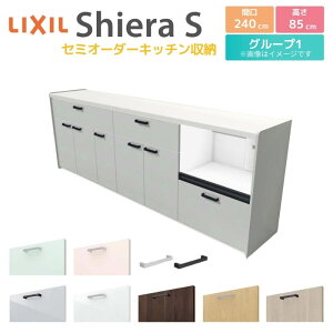 Jbv{[h Ԍ240cm(105+75+60) NV VGS tALrlbg JE^[85cm s45cm Lb`[ Lb`{[h Lb`JE^[ HI W e [^Cv S