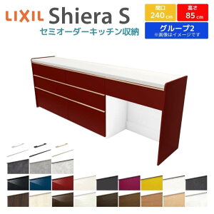 Jbv{[h Ԍ240cm(90+75+75) NV VGS tALrlbg JE^[85cm s45cm Lb`[ Lb`{[h Lb`JE^[ HI W e [^Cv S