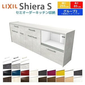 Jbv{[h Ԍ255cm(105+75+75) NV VGS tALrlbg JE^[85cm s45cm Lb`[ Lb`{[h Lb`JE^[ HI W e [^Cv S