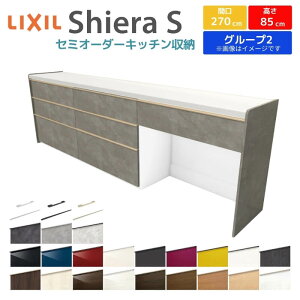 Jbv{[h Ԍ270cm(90+90+90) NV VGS tALrlbg JE^[85cm s45cm Lb`[ Lb`{[h Lb`JE^[ HI W e [^Cv S