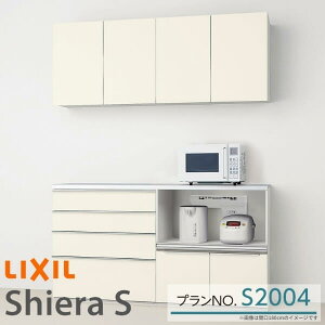 VGS HI NV Ԍ150cm nCJE^[ S2004 Ɠd[ Crojbgt iJv W1500mm LIXIL VXeLb`[ O[v2 wʎ[  [  Vz 