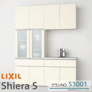 システムキッチン シエラの人気商品 通販 価格比較 価格 Com
