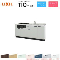 楽天市場】キッチン 1800の通販