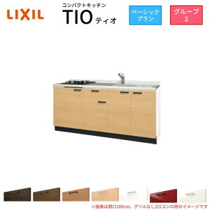 RpNgLb` eBI Tio LixiL ǕtI^ x[VbN W1800mm Ԍ180cm(OȂ1Rp) O[v2 NV VXeLb` tAjbĝ kenzai