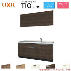 RpNgLb` eBI Tio LixiL ǕtI^ x[VbN W1800mm Ԍ180cm RȂ O[v3 NV VXeLb`  kenzai