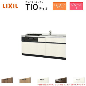 RpNgLb` eBI Tio LixiL ǕtI^ g[{[h W1800mm Ԍ180cm(Ot3Rp) O[v3 NV VXeLb` tAjbĝ kenzai