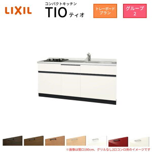 RpNgLb` eBI Tio LixiL ǕtI^ g[{[h W1800mm Ԍ180cm(OȂ2R O[v2 NV VXeLb` tAjbĝ kenzai