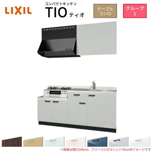 RpNgLb` eBI Tio LixiL ǕtI^ e[uR W1800mm Ԍ180cm t[Rjbg75cm O[v1 NV  kenzai