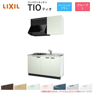 RpNgLb` eBI Tio LixiL ǕtI^ x[VbN W1350mm Ԍ135cm(OȂ2Rp) O[v1 NV VXeLb`  kenzai