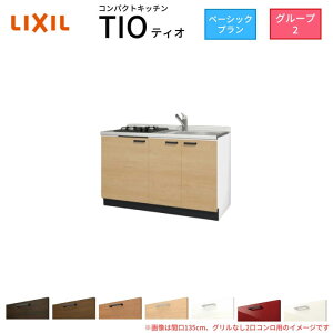 RpNgLb` eBI Tio LixiL ǕtI^ x[VbN W1350mm Ԍ135cm(OȂ1Rp) O[v2 NV VXeLb` tAjbĝ kenzai