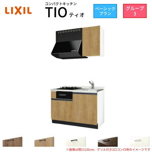 RpNgLb` eBI Tio LixiL ǕtI^ x[VbN W1200mm Ԍ120cm(Ot2Rp) O[v3 NV VXeLb`  kenzai