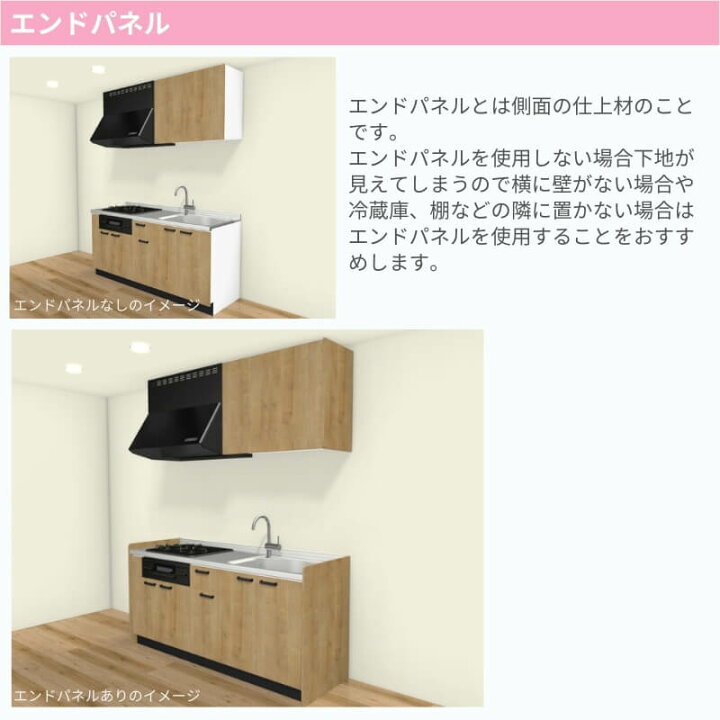 山口)【未使用開封のみ】LIXIL コンパクトキッチン Tio 2024年 