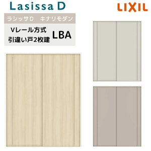 ydlz  V[ NV VbTD Li_ Ⴂ 2 AKHH-LBA mP[VOg 1620/1820 Ⴂ   tH[ DIY kenzai