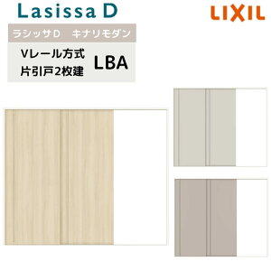  V[ NV VbTD Li_ Ј 2 AKKD-LBA P[VOtg 2420 W2432mm×H2023mm    tH[ DIY kenzai