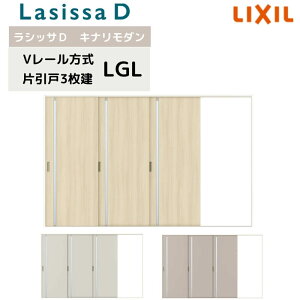  V[ NV VbTD Li_ Ј 3 AKKT-LGL P[VOtg 3220 W3220mm×H2023mm    tH[ DIY kenzai