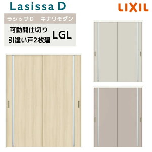 Ԏd؂ NV VbTD Li_ Ⴂ 2 AKMHH-LGL mP[VOg 1620/1623  tH[ DIY kenzai