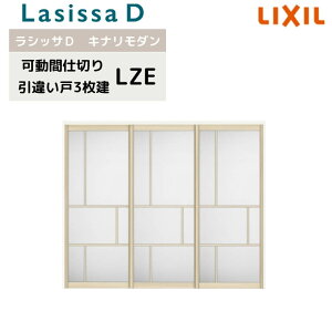 Ԏd؂ NV VbTD Li_ Ⴂ 3 AKMHT-LZE P[VOtg 2420/2423  tH[ DIY kenzai