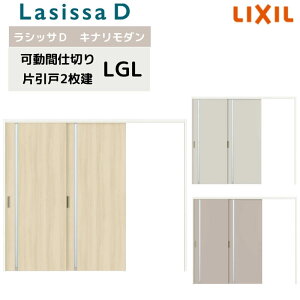 Ԏd؂ NV VbTD Li_ Ј 2 AKMKD-LGL mP[VOg 2420/2423  tH[ DIY kenzai