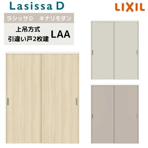  ݕ NV VbTD Li_ Ⴂ 2 AKUH-LAA mP[VOg 1620/1820  DIY kenzai