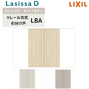  V[ NV VbTD Li_  AKWH-LBA mP[VOg 3220 W3253mm×H2023mm    tH[ DIY kenzai
