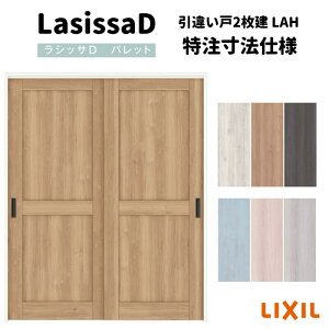 ydlz yI[_[TCY zNV VbTD pbg  V[ Ⴂ2 APHH-LAH mP[VOg W1188`1992mm×H1728`2425mm kenzai