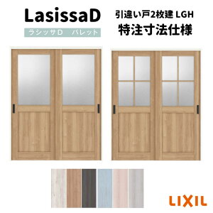yI[_[TCY zNV VbTD pbg  V[ Ⴂ2 APHH-LGH P[VOtg W1188`1992mm×H1728`2425mm kenzai