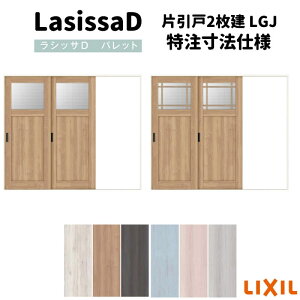 yI[_[TCY zNV VbTD pbg  V[ Ј2 APKD-LGJ P[VOtg W1748`2954mm×H1728`2425mm kenzai