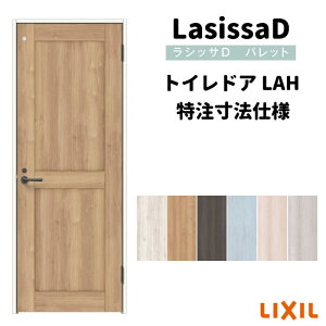 ydlz yI[_[TCY zNV VbTD pbg hA gChA APTL-LAH P[VOtg W597`957mm×H1740`2425mm kenzai