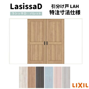 yI[_[TCY zNV VbTD pbg  V[  APWH-LAH mP[VOg W2341`3949mm×H1728`2425mm kenzai