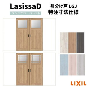 yI[_[TCY zNV VbTD pbg  V[  APWH-LGJ mP[VOg W2341`3949mm×H1728`2425mm kenzai