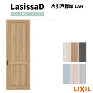 ydlz yI[_[TCY zNV VbTD pbg  V䖄 Ј W^Cv APTK-LAH W1052`1952mm×H1720`2400mm kenzai