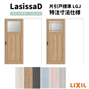 ydlz yI[_[TCY zNV VbTD pbg  ݕ Ј W^Cv APUK-LGJ mP[VOg W1092`1992×H1750`2425 kenzai