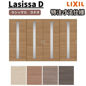 ydlz yI[_[TCY zNV VbTD eI V[ Ⴂ 4 ALHF-LGA mP[VOg W2341`3949mm×H1728`2425mm kenzai