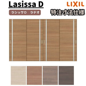 yI[_[TCY zNV VbTD eI V[ Ⴂ 4 ALHF-LGL P[VOtg W2341`3949mm×H1728`2425mm kenzai