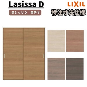 ydlz yI[_[TCY zNV VbTD eI V[ Ⴂ 2 ALHH-LAA P[VOtg W912(W1188)`1992mm×H628(H1728)`2425mm kenzai