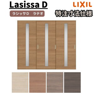 yI[_[TCY zNV VbTD eI V[ Ⴂ 3 ALHT-LGA mP[VOg W1748`2954mm×H1728`2425mm kenzai
