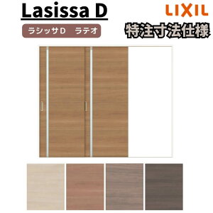 yI[_[TCY zNV VbTD eI V[ Ј 2 ALKD-LGL P[VOtg W1748`2954mm×H1728`2425mm kenzai