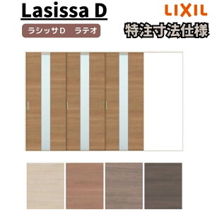 �y�I�[�_�[�T�C�Y �z���N�V�� ���V�b�TD ���e�I V���[������ �Ј��� 3���� ALKT-LGM �P�[�V���O�t�g W2308�`3916mm×H1728�`2425mm kenzai