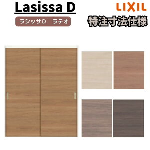 ydlz yI[_[TCY zNV VbTD eI Ԏd؂ Ⴂ 2 ALMHH-LAA P[VOtg W1092`1992mm×H1750`2425mm kenzai