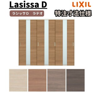 yI[_[TCY zNV VbTD eI Ԏd؂ Ⴂ 3 ALMHT-LGM P[VOtg W1604`2954mm×H1750`2425mm kenzai