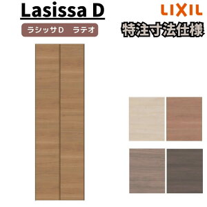 yI[_[TCY zNV VbTD eI N[[bg 2܂ ^Cv ALCD-LAD mP[VOg W517`917mm×H1518`2425mm kenzai