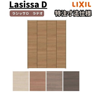 yI[_[TCY zNV VbTD eI N[[bg 4܂ [^Cv ALCF-LAD P[VOtg W1045`1844mm×H1545`2425mm kenzai