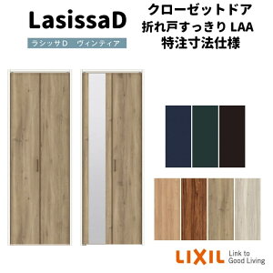 yI[_[TCY zNV VbTD BeBA N[[bg 2܂ ^Cv AVCD-LAA mP[VOg W517`917mm×H1518`2425mm kenzai