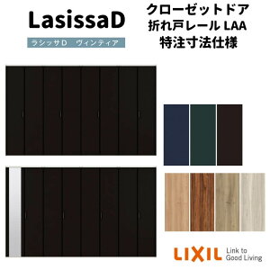 ydlz yI[_[TCY zNV VbTD BeBA N[[bg 8܂ [^Cv AVCF-LAA P[VOtg W2747`3648mm×H1545`2425mm kenzai