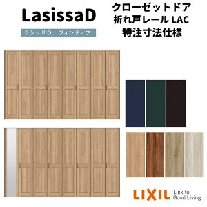 yI[_[TCY zNV VbTD BeBA N[[bg 8܂ [^Cv AVCF-LAC mP[VOg W2747`3648mm×H1545`2425mm kenzai