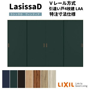 ydlz yI[_[TCY zNV VbTD BeBA V[ Ⴂ 4 AVHF-LAA mP[VOg W1789(W2341)`3949mm×H628(H1728)`2425mm kenzai