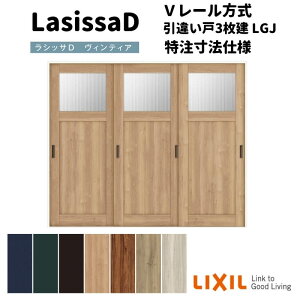 ydlz yI[_[TCY zNV VbTD BeBA V[ Ⴂ 3 AVHT-LGJ P[VOtg W2308`3916mm×H1728`2425mm kenzai