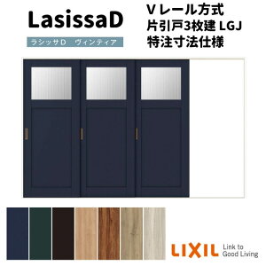 yI[_[TCY zNV VbTD BeBA V[ Ј 3 AVKT-LGJ P[VOtg W2308`3916mm×H1728`2425mm kenzai