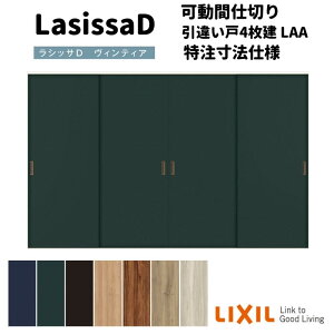 yI[_[TCY zNV VbTD BeBA Ԏd؂ Ⴂ 4 AVMHF-LAA mP[VOg W2149`3949mm×H1750`2425mm kenzai