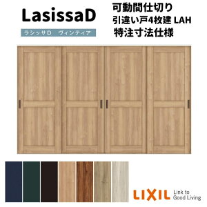 yI[_[TCY zNV VbTD BeBA Ԏd؂ Ⴂ 4 AVMHF-LAH mP[VOg W2149`3949mm×H1750`2425mm kenzai